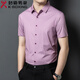 Jinba Men's Clothing (K-Boxing) Camisa de seda Murama pesada de la camisa de verano para hombres de la manga corta de la manga corta para hombres 9230# Gray S 165/84a Peso 95-105Jin [Jin equivale a 0.5 kg]