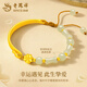 
Lao Fengxiang Four-leaf Crop Bamboo Festival Gold Bracelet Women's Foot Gold Half Bracelet Birthday Chinese Valentine's Day Gift to My Girlfriend's Wife Foot Gold Four-leaf Crop Half Bracelet About 2.3g [Brand Gift Box]