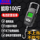 
High-precision portable electronic scale small express scale can be weighed 100 Jin [Jin equals 0.5 kg] portable household hook commercial hook spring luggage grocery fishing portable electronic scale 50KG portable portable scale