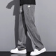 Zhenweis Pantalon décontracté pour hommes Men's Summer Fashion Brand Pantalon Loose Straight For Ice Silk Wide-Leg Pantalon décontracté 1048 Bleu clair L