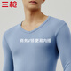 Three Guns Pure Cotton High Elastic Autumn Clothes Men's Breathable Thin Thermal Underwear Men's V-neck Bottoming Top