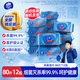 Vinda antiseptic wipes 80 pieces * 12 packs, 99.9% sterilization rate, thickened upgraded wipes, large pack of hygienic wipes