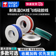 DZQJ High Temperature Resistant OK Line Flying Line Extra Soft Silicone Wire 18 20 22 24 26 28 30AWG Oxygen-Free Tinned Copper Wire Yellow High Temperature Resistant Silicone Wire 30AWG No Specifications