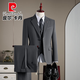 Pierre Cardin haute couture wool suit suit men's wedding dress business professional slim formal groom's suit British style handsome black suit + trousers + vest 3XL