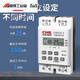 Shantou Lincun passive multi-channel output time control switch CHE325 time and space time three-way timing controller two intelligent timers 2-way time control switch 220V