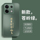 Yangjute Xiaomi Redmi Note13Pro mobile phone case Redmi new protective cover silicone soft edge high-end light luxury matte all-inclusive anti-fall 5G anti-fingerprint anti-wear premium case for men and women graphite black everything goes smoothly Redmi note13Pro