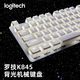 Logitech K845 Mechanischer Tastatur Doppelhaut-Milchpudding PBT Hochwertige Büro E-Sports Grüne schwarze Teeachse Gradient Lila Kaninchenblau Pudding PBT-Material Redachse (linearer Schall ist kleiner) kann nur verkabelt werden