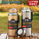 Pgy Japón Calidad importada 316 Copa de termo de acero inoxidable para hombres y mujeres Copa de té de negocio al aire libre Gran capacidad Aprendizaje de hervidor 1050ml Color natural Grado 316 Acero inoxidable + cepillo de taza