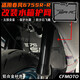 Yu Nianxi Chunfeng 675SR modified water tank net water tank protection net heat sink protective protection net aluminum alloy accessories black with logo
