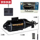 Qilicai Mini Submarine Remote Control Small Nuclear Submarine Ship Model Fish Tank Can Dive In and Up Electric Children's Boys Toy Black Nuclear Submarine 6 Channels Can Dive In Standard
