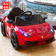 Yunting children's car can seat adults 0-12 years old Ferrari sports car electric car four-wheel remote control can seat children's stroller treasure dual drive red self-driving + remote control + swing + blue