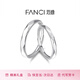 Fanci (Fanci) love couple silver ring live couple birthday confession gift for girlfriend engraving / love commitment letter options