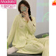 莫代尔月子服春秋纯棉产后a类5月份哺乳孕妇睡衣夏季薄款产妇夏天家居服 833晕染兰兔 L 【85-115斤】