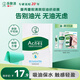 Mentholatum Oil-Absorbing Paper for Face 50 pieces, classic green mask, oil-absorbing facial mask, oil-absorbing facial tissue that is skin-friendly and does not eat powder