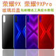 The bundle is suitable for Huawei Honor 9x back cover glass tempered Honor 9Xpro mobile phone back case rear screen 9x back cover original film Honor 9X back cover + glue + frame purple