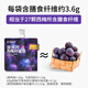 U100 益生元西梅纤维果饮礼盒装7袋装60%加州进口西梅浓缩汁纤维840ML