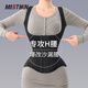 MISTHIN shapewear corset waist and tummy control summer thin powerful body shaping postpartum vest style slimming clothing for women black XL (144-158Jin Jin is equal to 0.5kg)