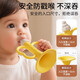 Wanlotu baby horn toy silicone chewable teether children's toy blowable and suckable baby whistle instrument yellow