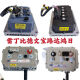 Electric vehicle controller Inborboo Obi Devin Baolu Dahongri Han Tang Lichi Jin Peng Haiquan 3527-60V/72V4KW