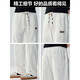 Vancl Eslite Casual Hosen für Herren Frühlings- und Sommer trendy Ice Seide gerade lose lockere Hose mit weitem Bein tragen lange Hosen 6623 Weiß M [90-110jin [Jin entspricht 0,5 kg]]