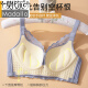 莫代尔无钢圈舒适四排扣小胸聚拢收副乳上托防下垂胸罩蕾丝乳胶文胸套装 998系列粉肤色单件 75A 34B通杯