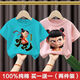 Disney (Disney) Pure Cotton Nezha Kinder 2025 Neues T-Shirt mit kurzer Ärmel für Männer und Frauen Baby Lose Tops Cartoon-Basis-Hemd Sommer T reines Baumwoll kurzärmelige Schwarz + Schwarz (C724 + C730) 140 Größe 9 ~ 10 Jahre alt [130-140 cm]