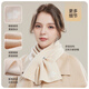 JIUMU pure wool scarf women's winter women's autumn and winter warm scarf mother's birthday Christmas gift