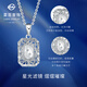 Cai Bai Jewelry Platinum Pendant Pt950 Pendant Fashion Sparkling Square Dove Egg Platinum Necklace for Women Gift Price BJ Platinum Pendant (excluding chain) Approximately 2.02g