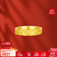 Saturday Fu Crushed Ice Gold Ring Couple Ring Birthday Gift Price A0114059 Men's Ring No. 20 About 6.34g