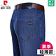 Pier Cardin high-end cotton jeans men's summer thin high-waist loose pants middle-aged daddy's suit business casual trousers B3887 style deep blue 29 [waist circumference 2 feet 2]
