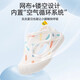 Jingqi (JOYNCLEON) infant toddler shoes new style of men and women baby shoes soft sole non-slip children's breathable mesh shoes spring and autumn baby shoes beige 13 cm inside length