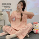 
MONTAGUT (MONTAGUT) pajamas with chest pad for women in summer short-sleeved trousers round neck 2025 new cartoon KT cat girl home clothing set JYR9207 M
