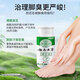 Yunnan herbal foot odor powder 60g, sweaty feet and socks, anti-itching, peeling and drying agent for shoe cabinets, smelly socks and odor