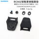 SHIMANO Shimano replaceable heel pad for RC902RC903 road car lock shoe repair parts M heel pad 40 - 43.5 RC902/RC903