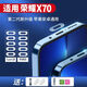 Mu Nian is suitable for Honor X70 charging port protective film