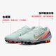 Nike Nike Herren-Fußballschuhe Attentäter Vapor 16 AG Short Spike Sneakers FZ1389-300 Mint Green 40.5