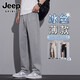 Jeep (Jeep) Ледяные шелковые крутые повседневные брюки для мальчиков Лето тонкие быстросохнущие спортивные брюки для мужчин 2025 Новые драпированные прямые брюки 6628 ВМС синий M [Рекомендуется 90-110-джин [Джин равен 0,5 кг]]