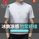 皮尔卡丹（pierre cardin）新中式立领短袖衬衫男士2025夏季薄款冰丝衬衣潮流商务半袖上衣服 6629D灰色 M