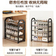 Editor-in-chief Xiang Shoe Rack Small Entrance Door Simple Shoe Cabinet Dormitory Rental Room Multi-layer Storage Rack 4 Layers 42