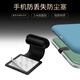 Applicable to mobile phone charging port Type-C interface mobile phone plug dust blocking iPhone 13/14/15/16pro new anti-loss charging plug [Type-C/15/16] black 1