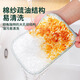 Steel wire dishcloth, special silver wire cotton gauze dishwashing towel for kitchen, double thickened, not easy to get oily rag, dishwashing tool, silver wire dishwashing towel, shoot 1, get 20, get 20 pieces