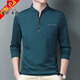 
Pier Cardin 100% pure cotton long-sleeved T-shirt men's casual thin T-shirt tops in spring and autumn middle-aged men's stand-up collar base shirt long-sleeved 6623 Baolan thin XL 175 suggestions 140-160Jin [Jin equals 0.5 kg]