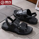 
Huili sandals new thick-soled anti-slip anti-odor soft home fashion massage beach casual multi-purpose men's sandals 3886 black [super anti-slip] wide feet please 39 245 24.5CM