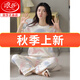 Langsha Summer Pure Cotton Pyjamas für Frauen kurzärmelige Hosen Baumwolle können draußen für Mädchen getragen werden. Süßes Freizeitkleidungsstück Set Z9715 m [empfohlen, 80-100 Jin zu tragen [Jin gleich 0,5 kg]]