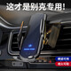 Suitable for Buick mobile phone bracket car bracket navigation bracket snap-on-type car wireless charger 20-25 Buick GL8/ES/Avia/653T