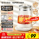 SUPOR 2L Large Capacity Health Pot Tea Maker Kettle Flower Teapot Constant Temperature Kettle Electric Kettle Electric Kettle Tea Kettle 0 Glue Medicinal Food Temperature Adjustment and Insulation SW-20YQ68