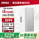 MSI Family Bucket Creator i5 12400/16G/512G National subsidy 20% designer complete set of commercial office desktop computer host