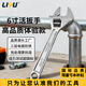 Liyu adjustable wrench 6 inch adjustable spanner multifunctional bathroom adjustable wrench