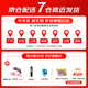 Ji Xingbao Children's Learning Machine Tablet Kindergarten Primary School to High School Eye Protection Smart 3-6-12 Years Old Early Education Machine 8-inch Tablet Kindergarten Thinking English Pinyin Synchronization Point Haoji Edition 6G+256G Three Eye Protection + Early Education Puzzle Enlightenment
