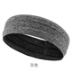 He Jiangong is looking for the mountain and begging for the mountain. The forehead protects the sweat belt, sweating, sports sweat belt, yoga turban, hair band, anti-perspiration, black